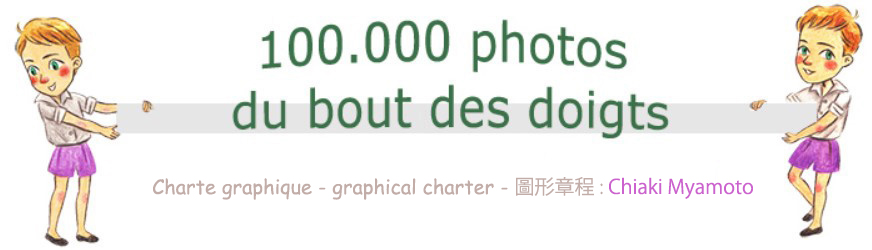 bandeau 100.000 photos 